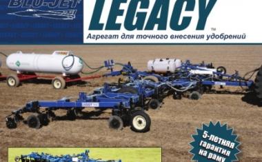 Внесение удобрений газообразные жидких сухих Legacy Blu-Jet