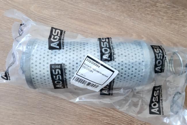 Фильтр гидравлический 322D5584